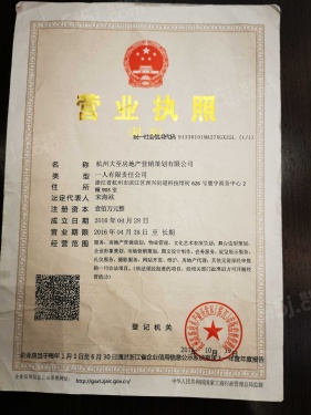 迪凯金座第10张图