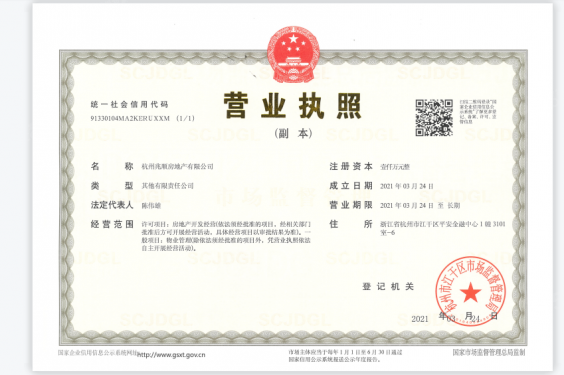 建发缦云第14张图