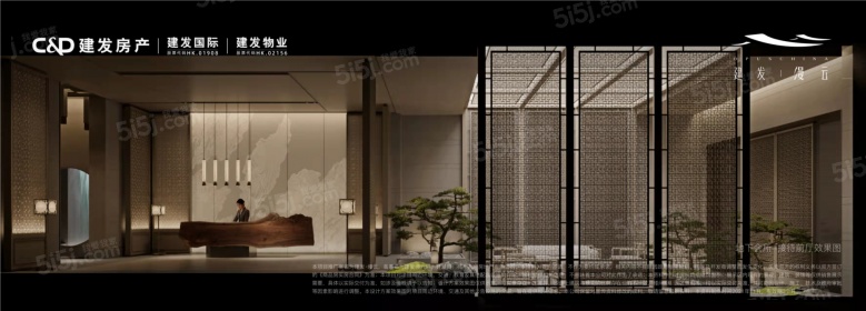 建发缦云样板间