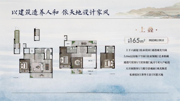 4室2厅2卫户型详情