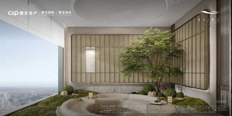 建发缦云效果图