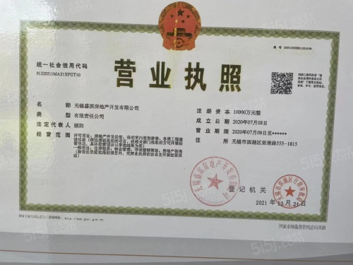 信达督府天承第21张图