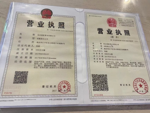 玖峰兰庭第13张图