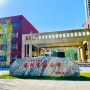 绿地新里城配套图相册大图