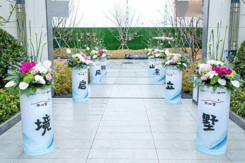 佘山望项目现场