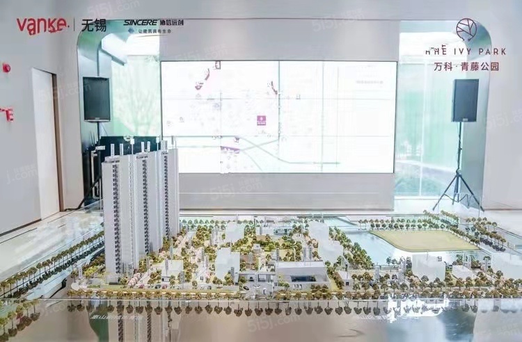 万科青藤公园实景图