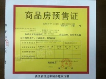 大城小院沙盘图相册