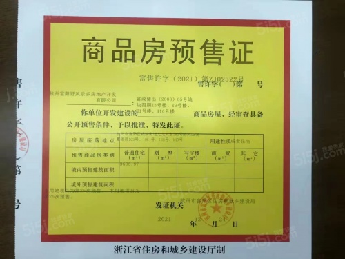 大城小院第13张图