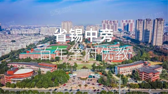 万科青藤公园第60张图