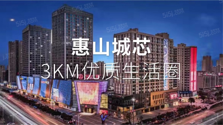 万科青藤公园配套图