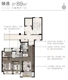3室2厅1卫户型图