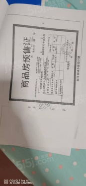 世嘉铭座第10张图