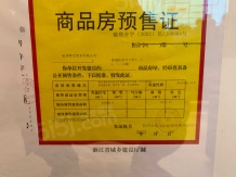 华发荟天府项目现场相册