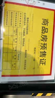 敏捷星著柏悦府第15张图