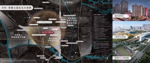 万科青藤公园第29张图