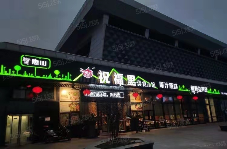 万科青藤公园配套图