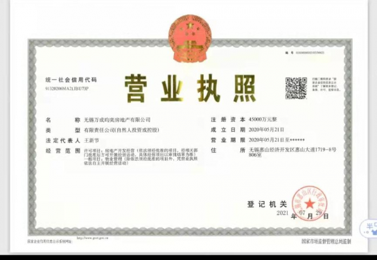 万科青藤公园第76张图
