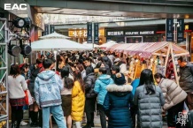 EAC欧美中心开发商营业执照相册