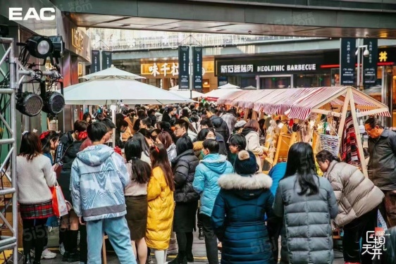 EAC欧美中心第5张图