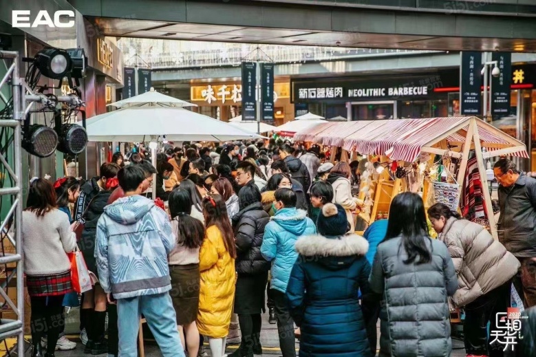 EAC欧美中心实景图