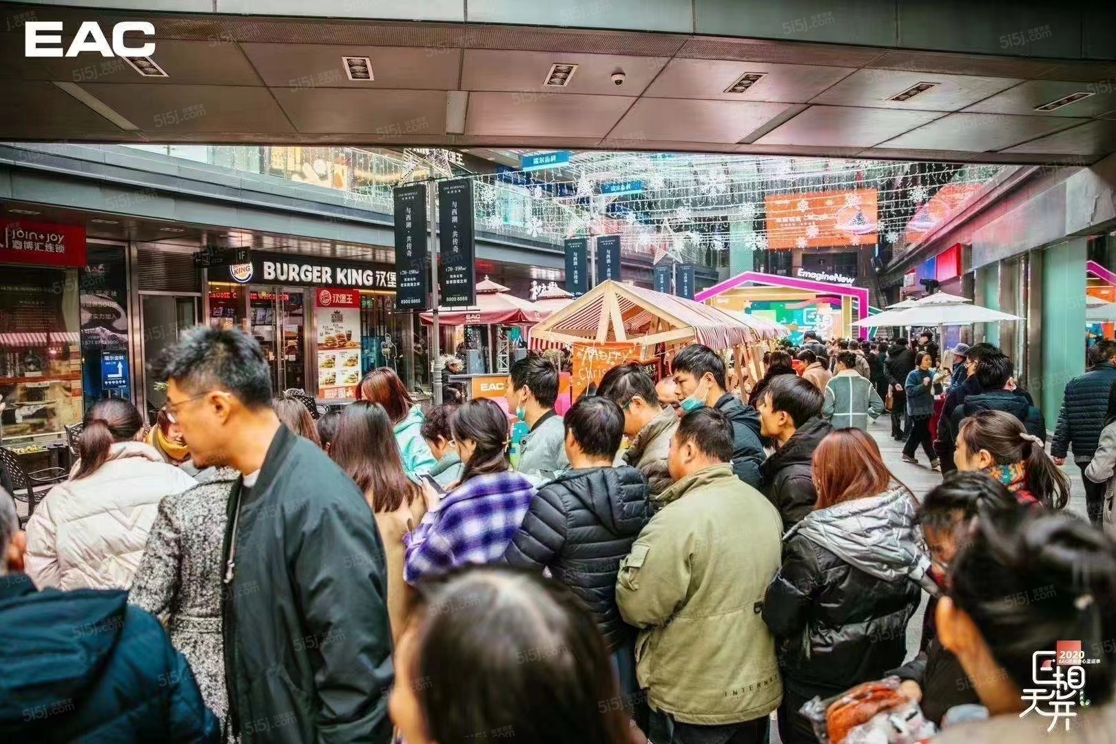 EAC欧美中心实景图