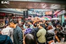 EAC欧美中心开发商营业执照相册