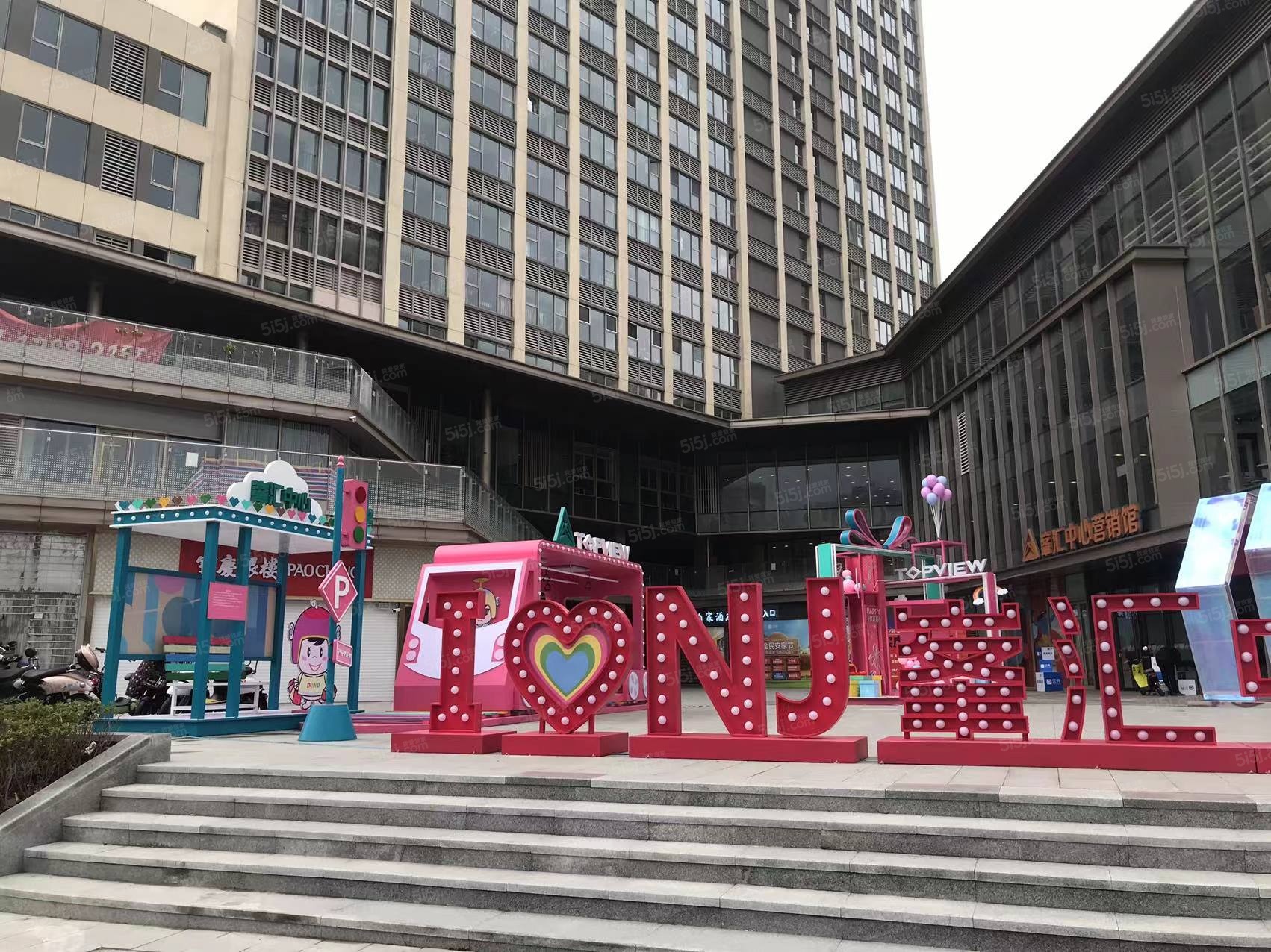 峯汇中心实景图