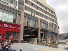 峯汇中心开发商营业执照相册