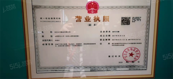 云山境第29张图