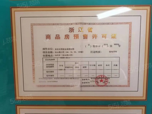 云山境第28张图