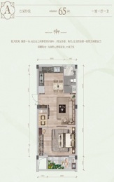 1室1厅1卫户型图