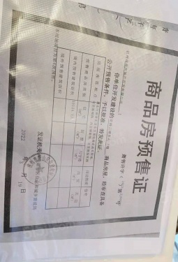 花栖云境里第8张图