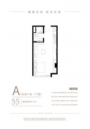 1室1厅1卫户型图