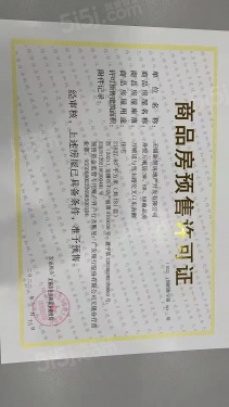 悦印风华第21张图