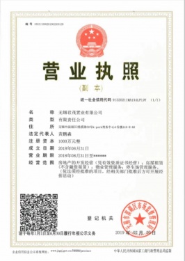 金茂逸墅第14张图