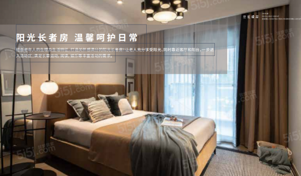 熙悦晴翠第6张图