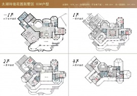 9室3厅7卫户型图
