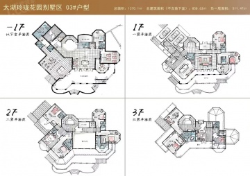 太湖御玲珑9室3厅7卫