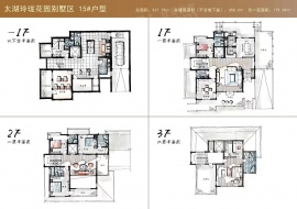 6室3厅6卫户型图