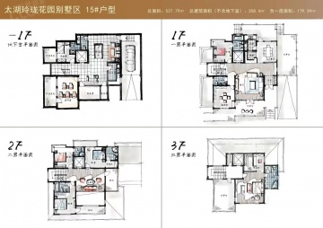 太湖御玲珑6室3厅6卫