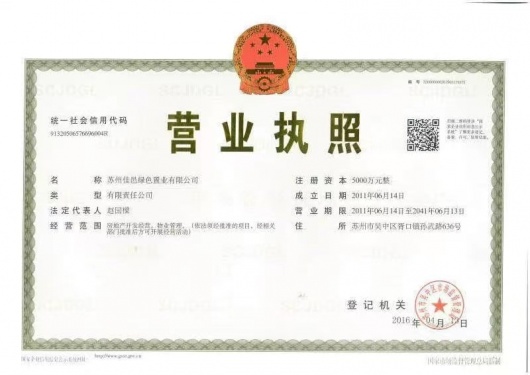 太湖御玲珑第20张图