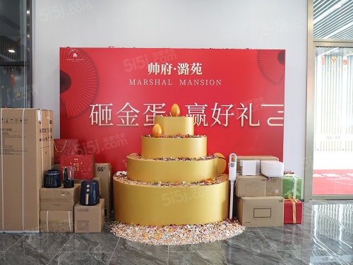 通州帅府潞苑第29张图