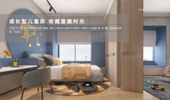 熙悦晴翠第10张图