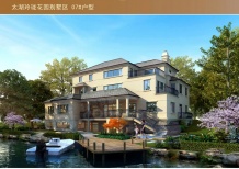 太湖御玲珑开发商营业执照相册