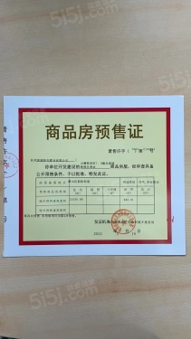 山澜桂语轩第10张图