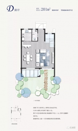 3室2厅4卫户型详情