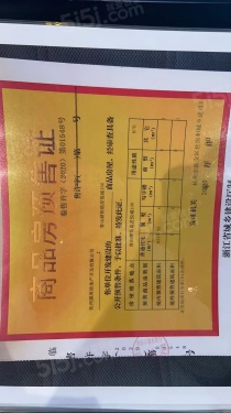 越秀星悦城第12张图