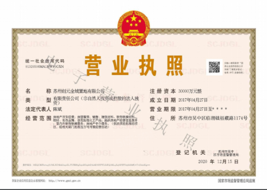 临澜墅第18张图