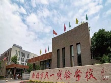 海尔创智谷沙盘图相册