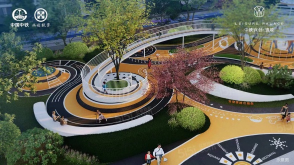 中铁兴创逸境第8张图